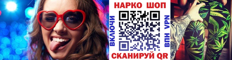 Цена Пыть-Ях МАРИХУАНА Экстази ГАШ Метадон A-PVP COCAIN Псилоцибиновые грибы