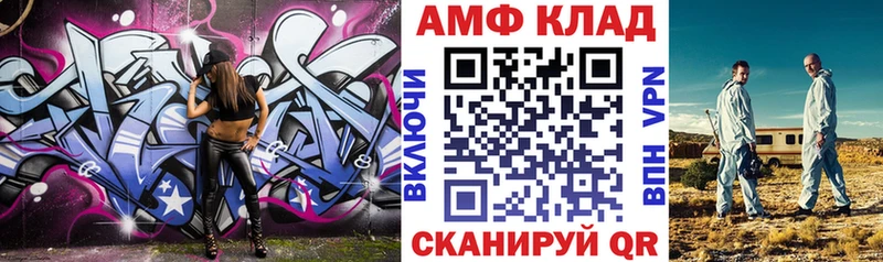 ОМГ ОМГ ONION Пыть-Ях Amphetamine 98%