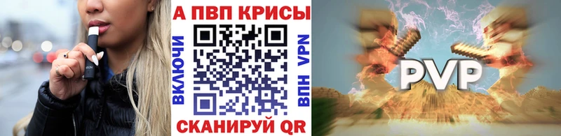 A PVP СК  hydra онион  Пыть-Ях 