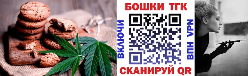 Еда ТГК марихуана  мега зеркало  Пыть-Ях 