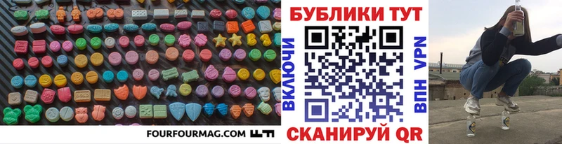 ЭКСТАЗИ VHQ  Пыть-Ях 