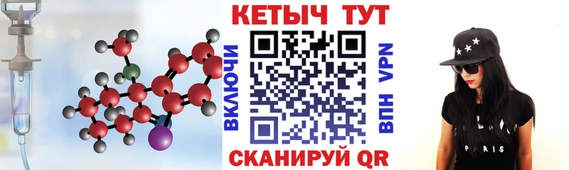 КЕТАМИН VHQ  Пыть-Ях 