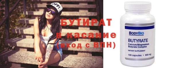каннабис Балахна