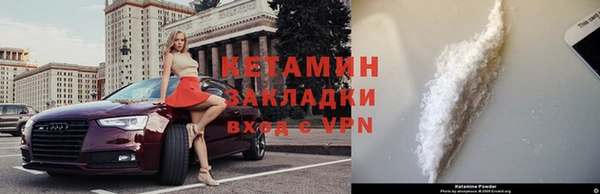 каннабис Балахна