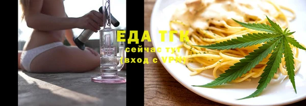 каннабис Балахна