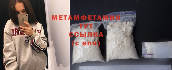 дмт Балабаново