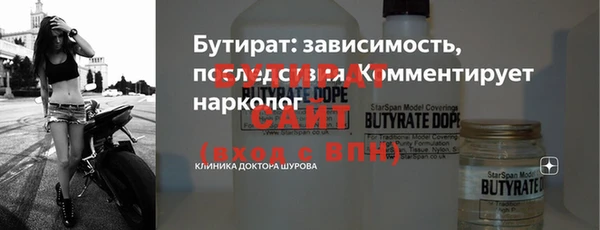 дмт Балабаново