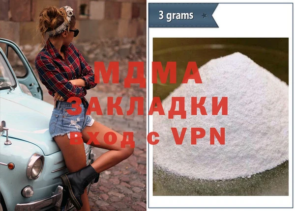 каннабис Балахна