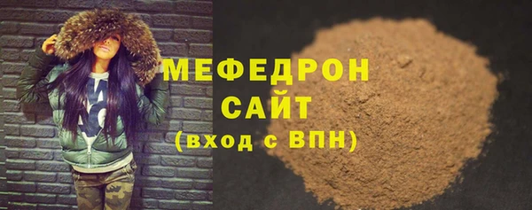 скорость mdpv Баксан