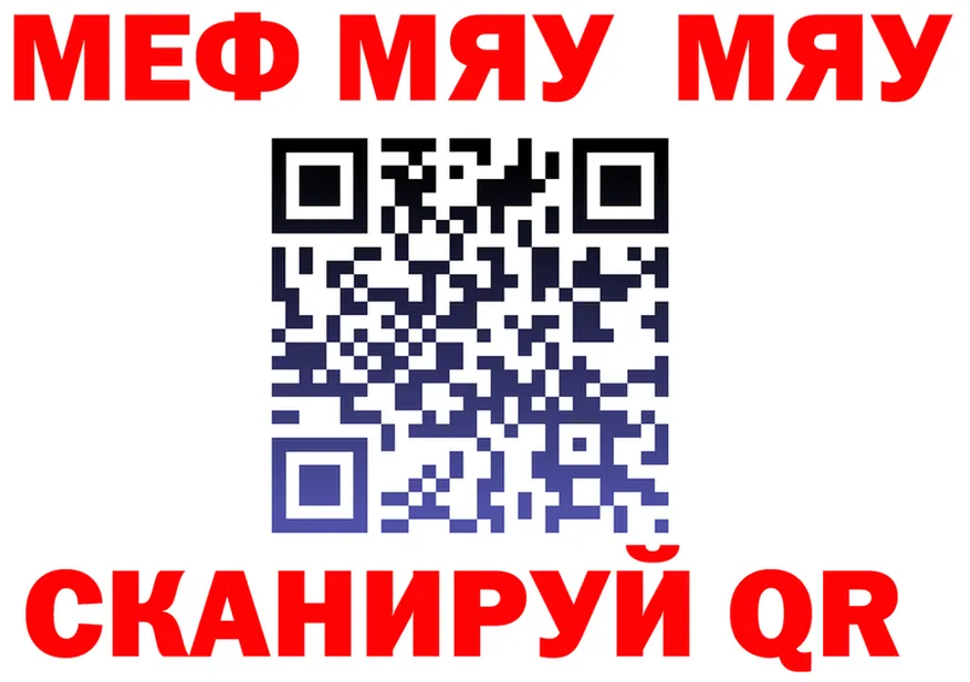 АМФ 98% ссылка площадка МЕГА Пыть-Ях