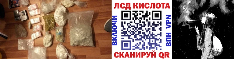 Лсд 25 экстази кислота  ссылка на мегу зеркало  Пыть-Ях 