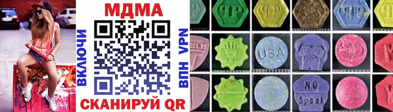 МДМА VHQ  как найти закладки  Пыть-Ях 