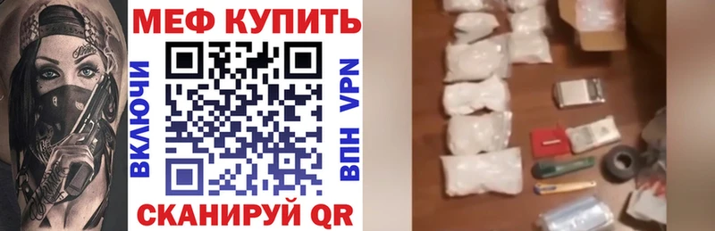 где купить наркотик Пыть-Ях МЯУ-МЯУ VHQ