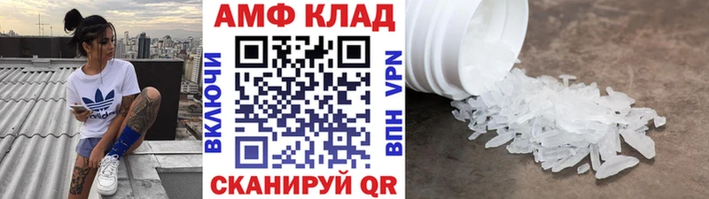 МЕТАМФЕТАМИН витя Пыть-Ях