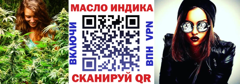 Дистиллят ТГК вейп Пыть-Ях
