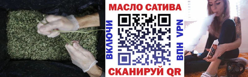 ТГК THC oil  mega   Пыть-Ях 